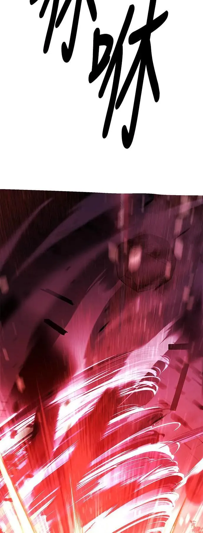 第38话 第111页