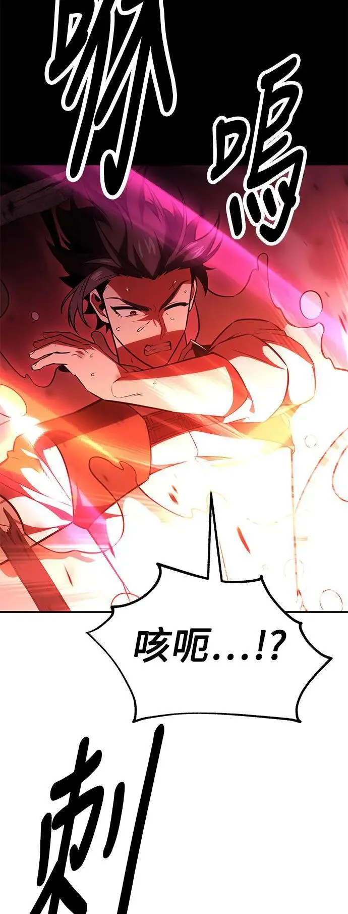 第38话 第114页