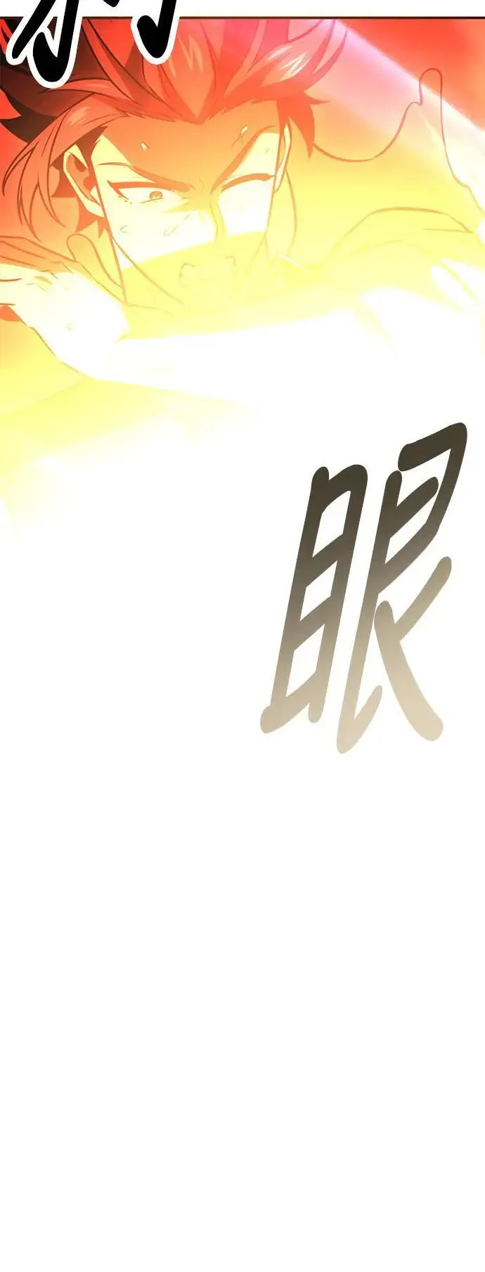 第38话 第115页