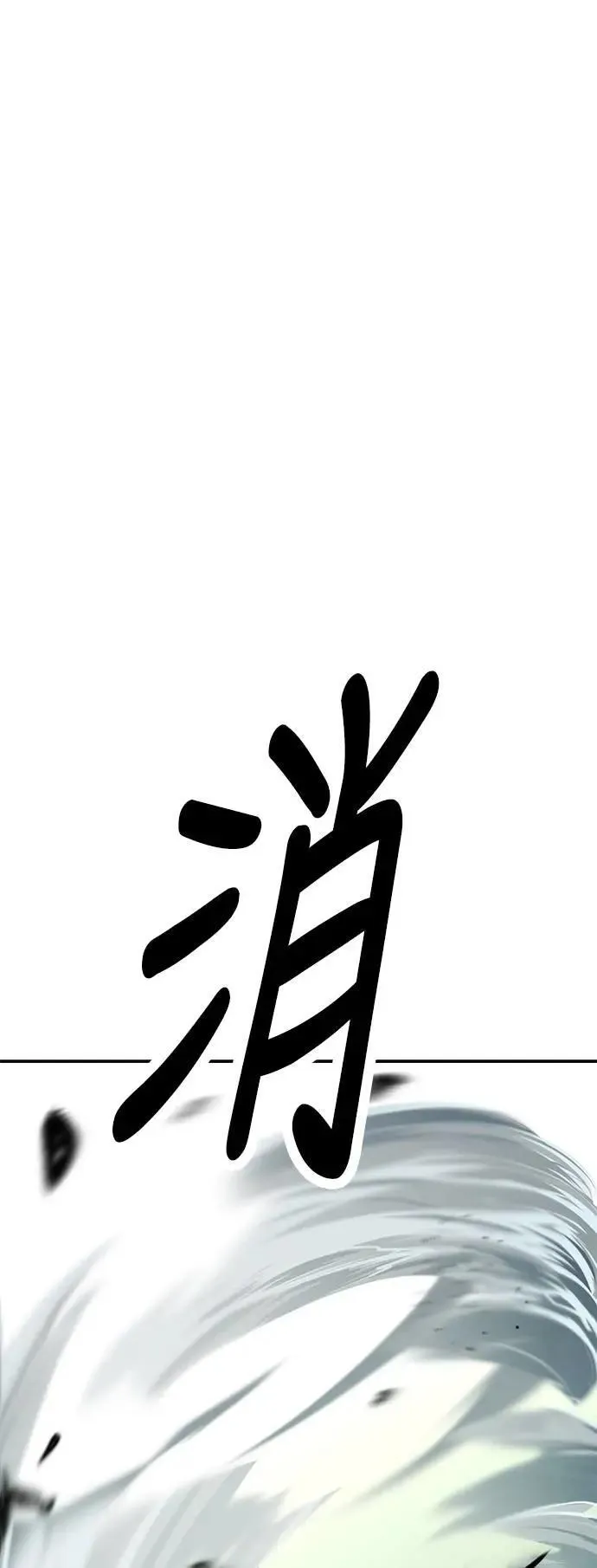 第38话 第116页