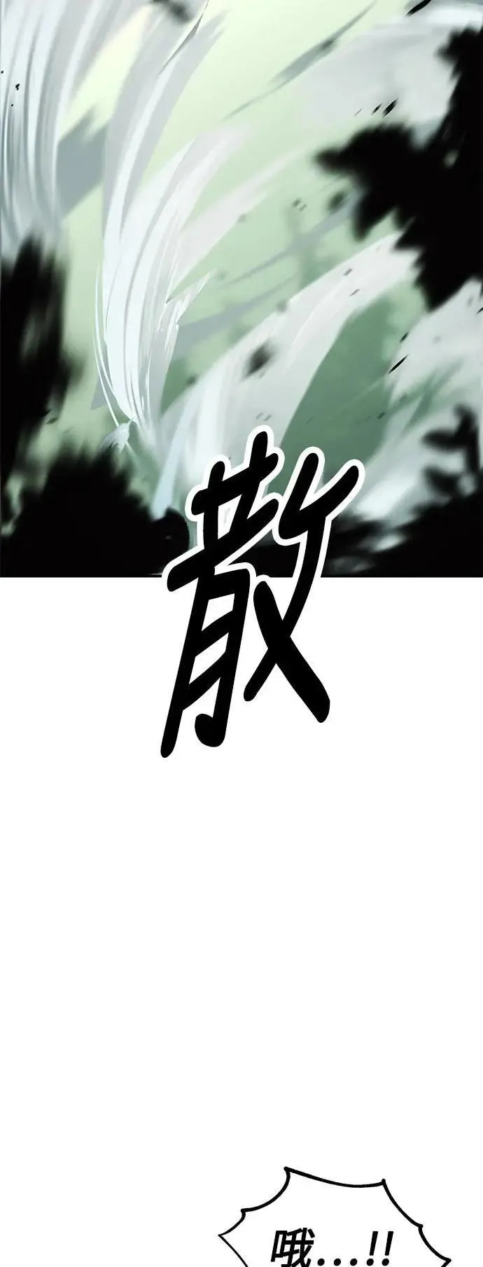 第38话 第117页