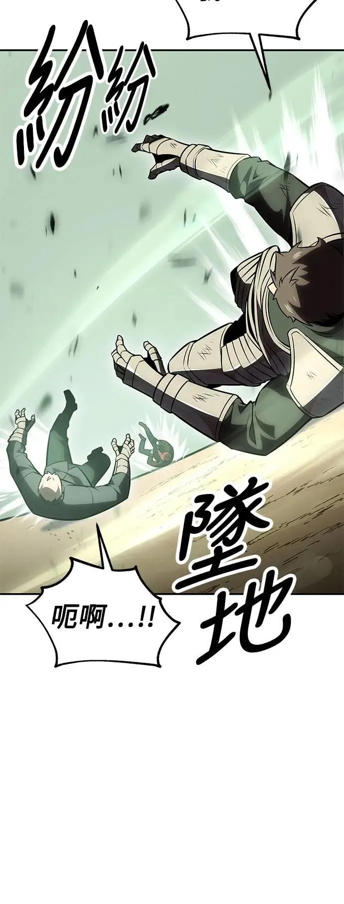 第38话 第118页