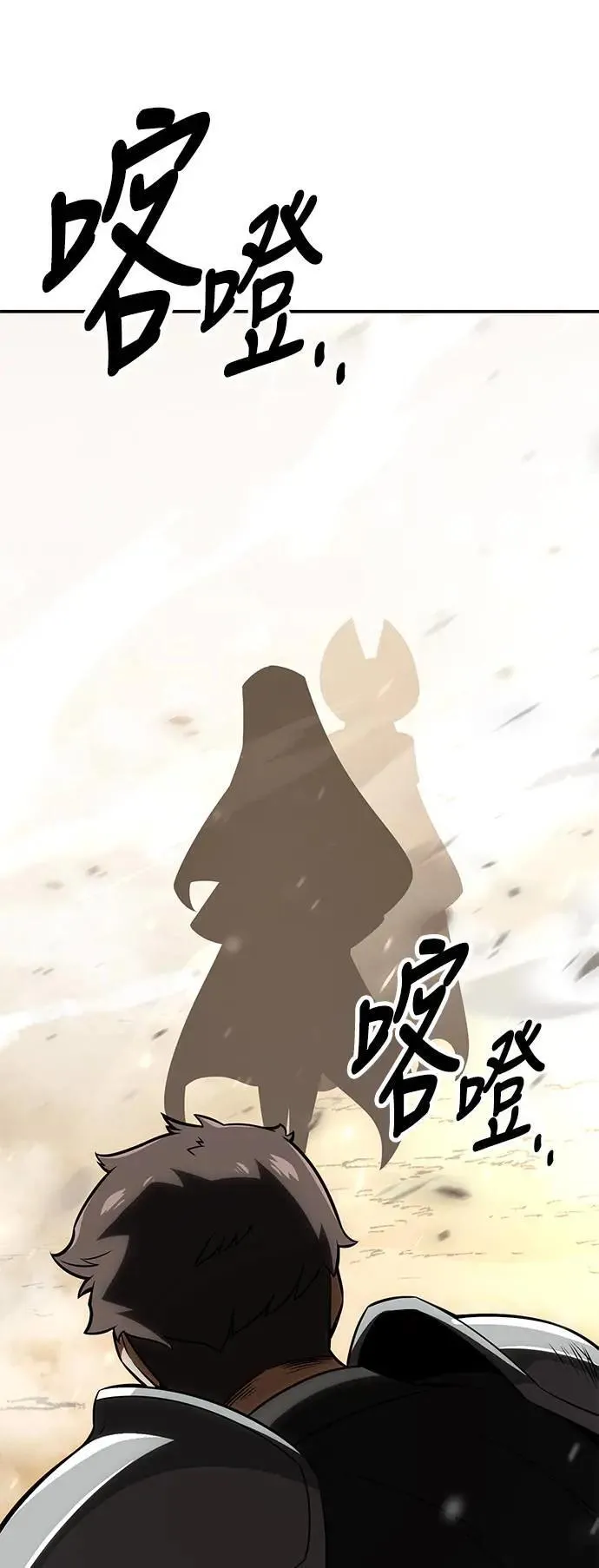 第38话 第120页
