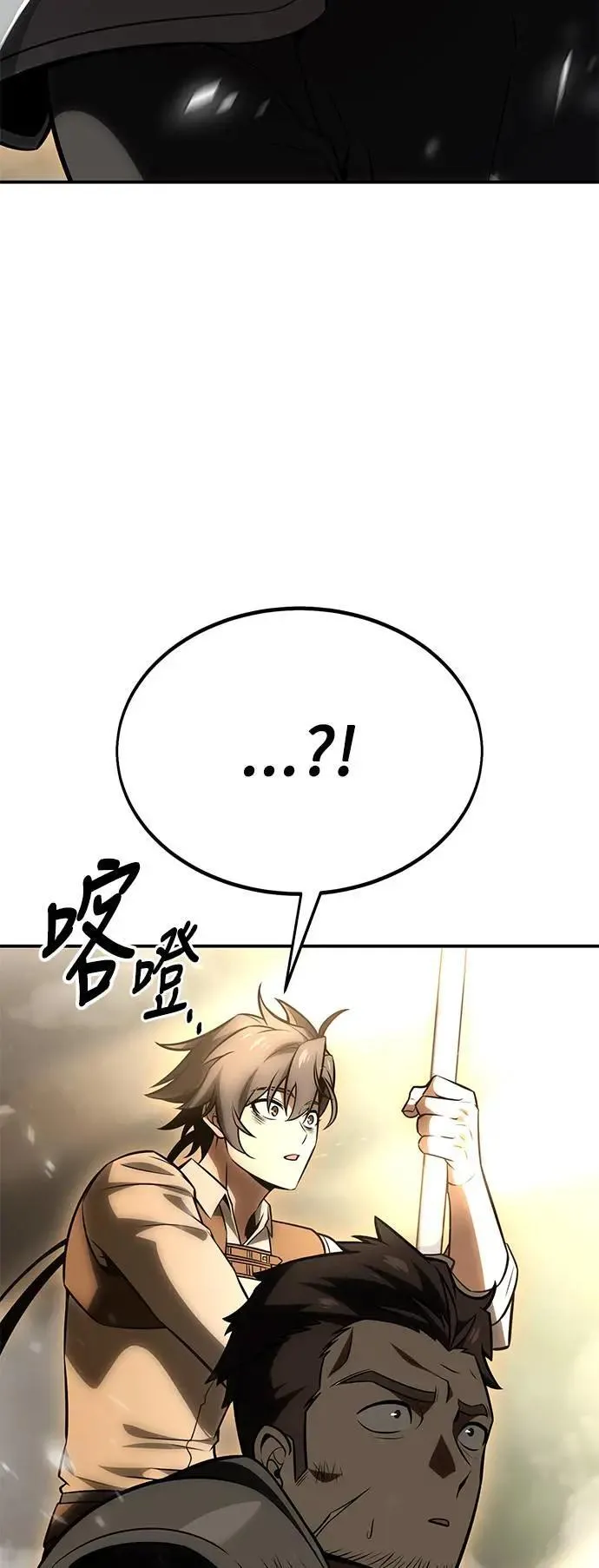 第38话 第121页
