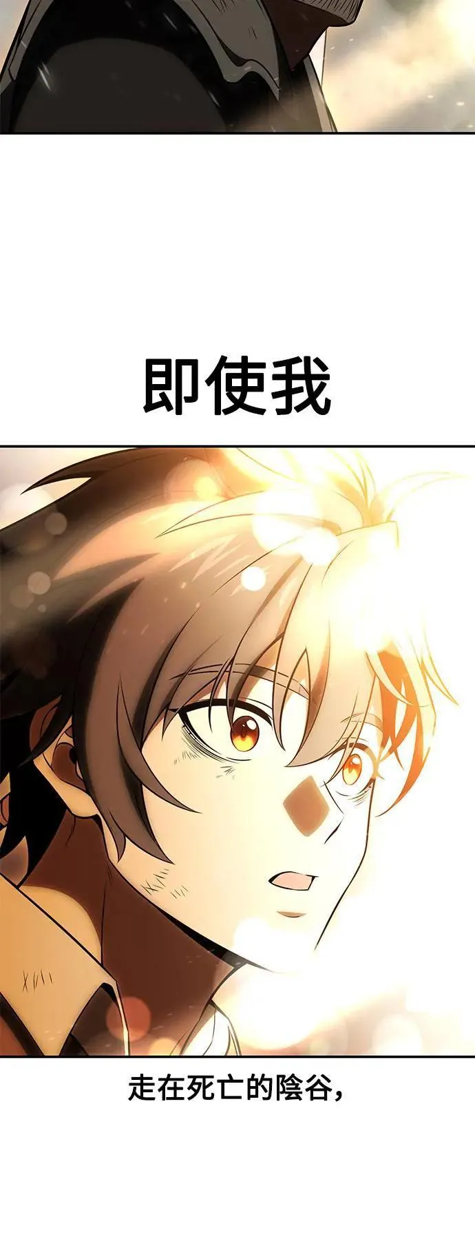 第38话 第122页