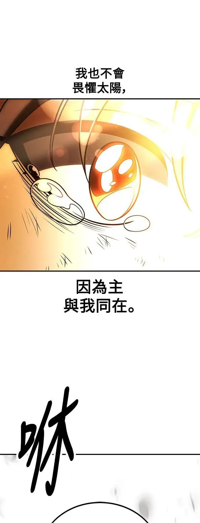 第38话 第123页