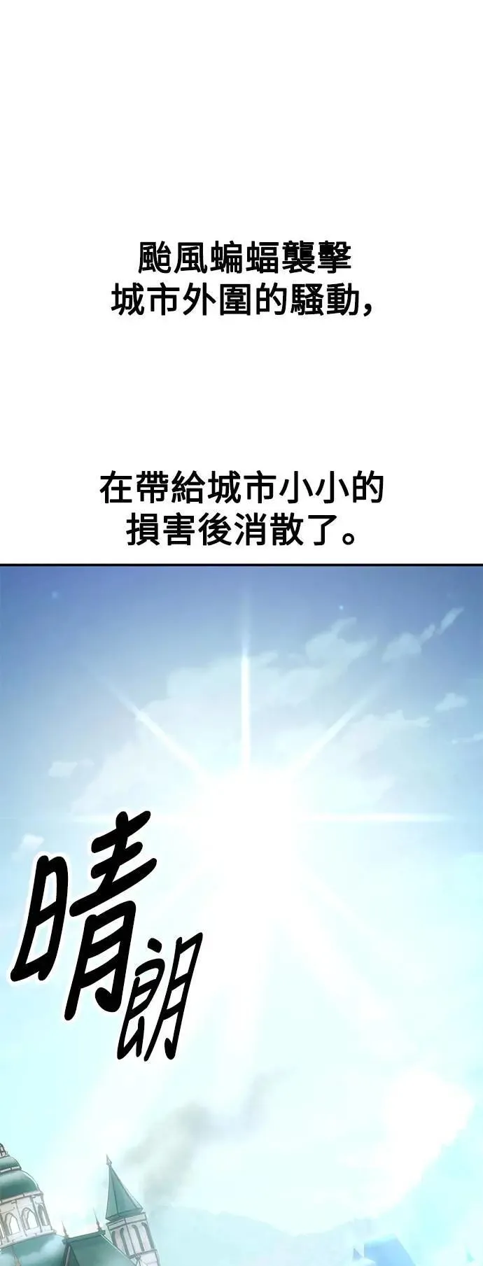 第38话 第129页