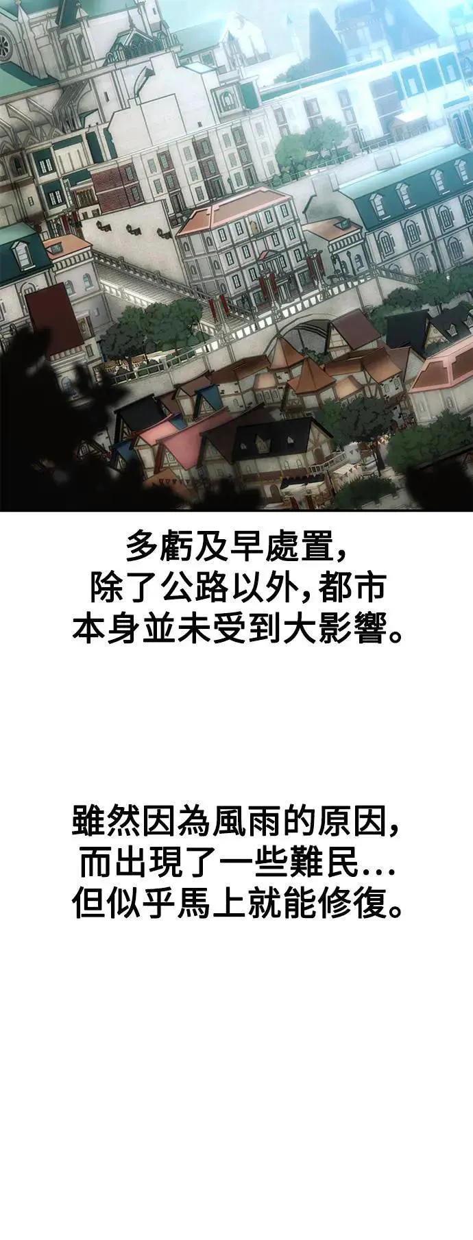 第38话 第130页