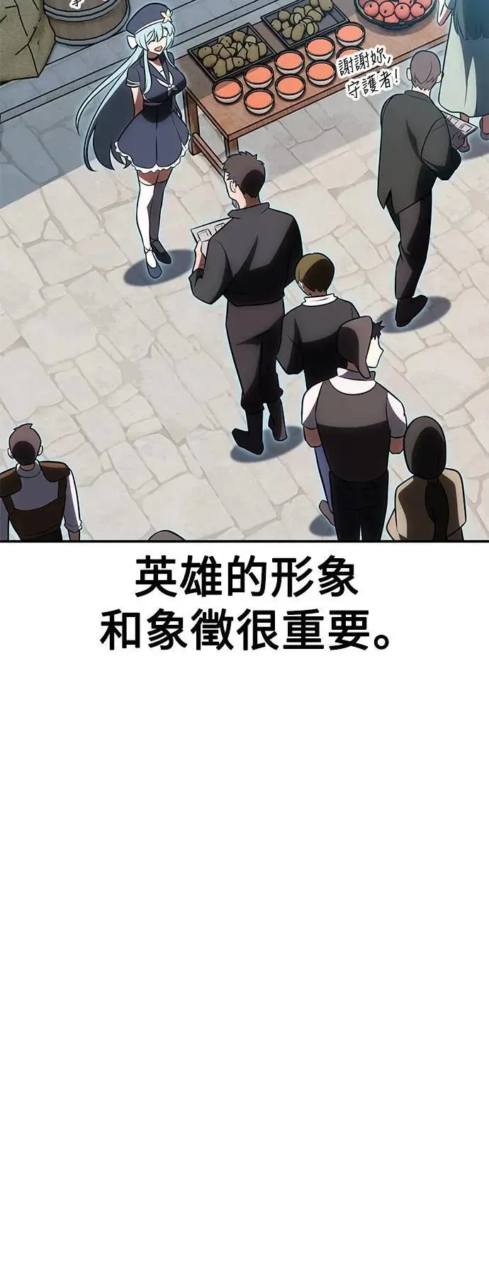 第39话 第5页