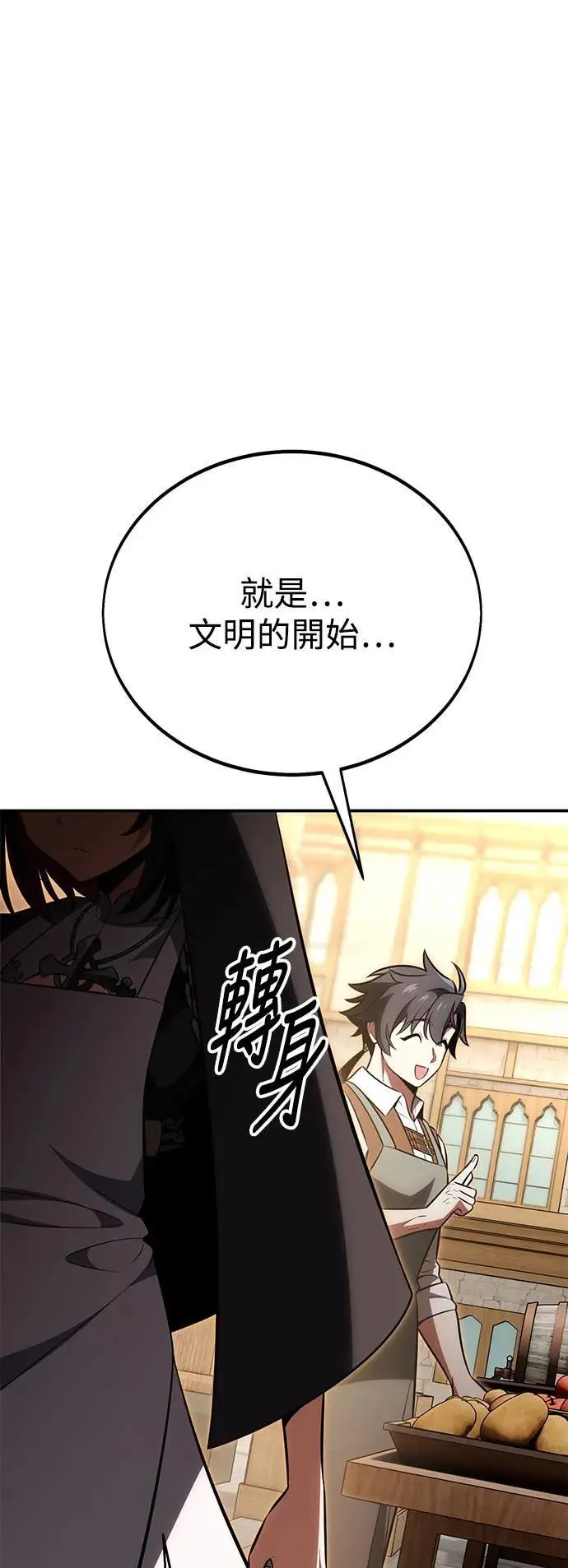 第39话 第14页