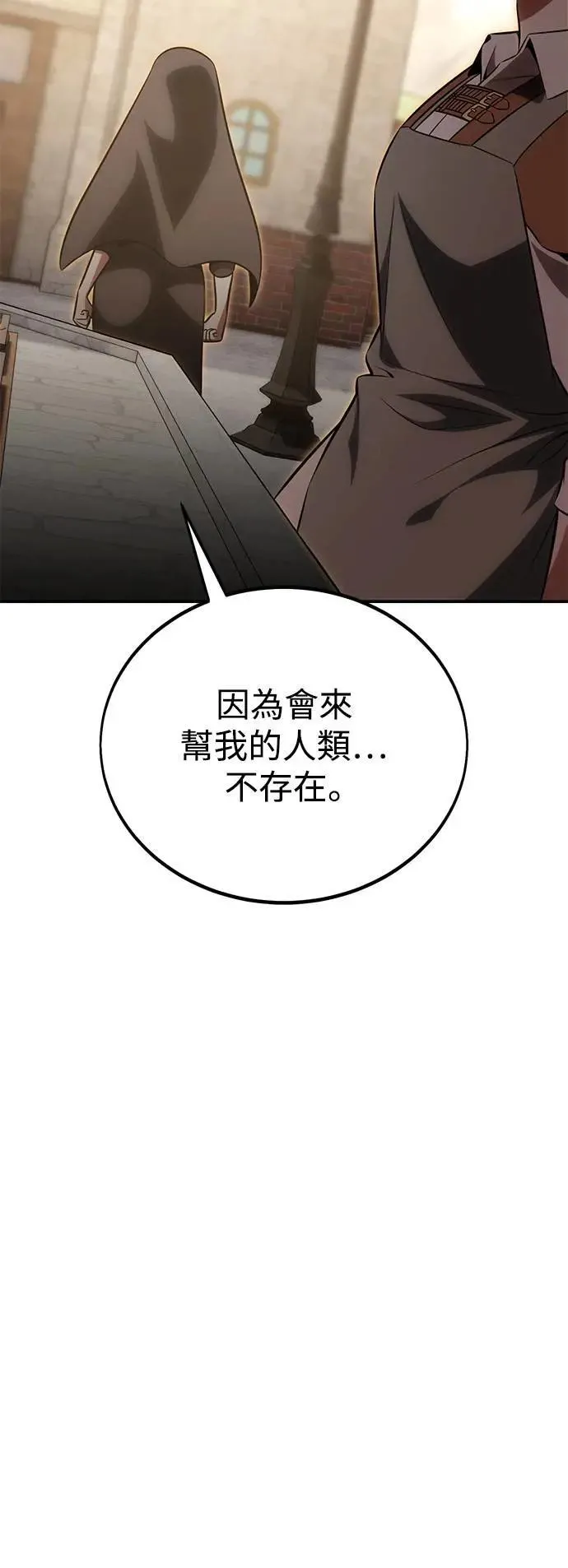第39话 第16页