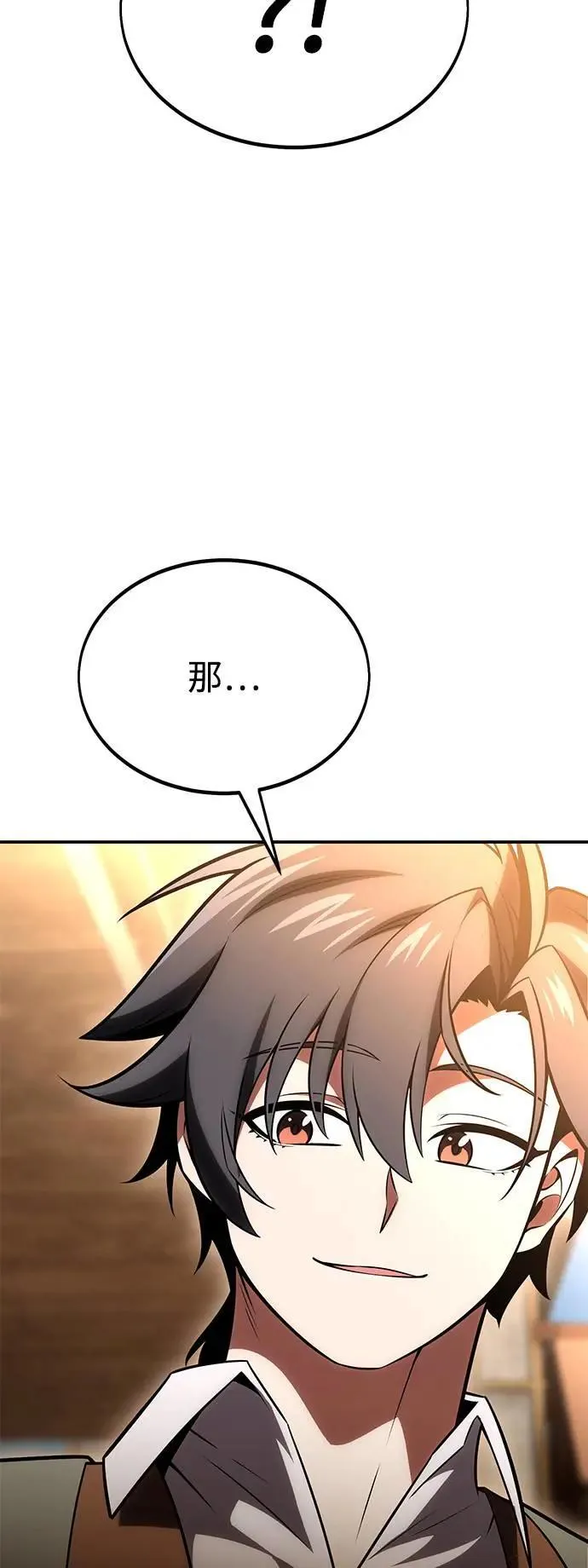 第39话 第18页
