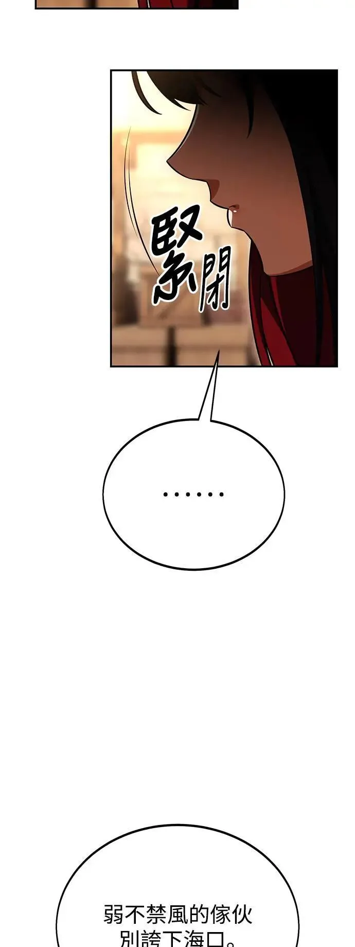第39话 第20页