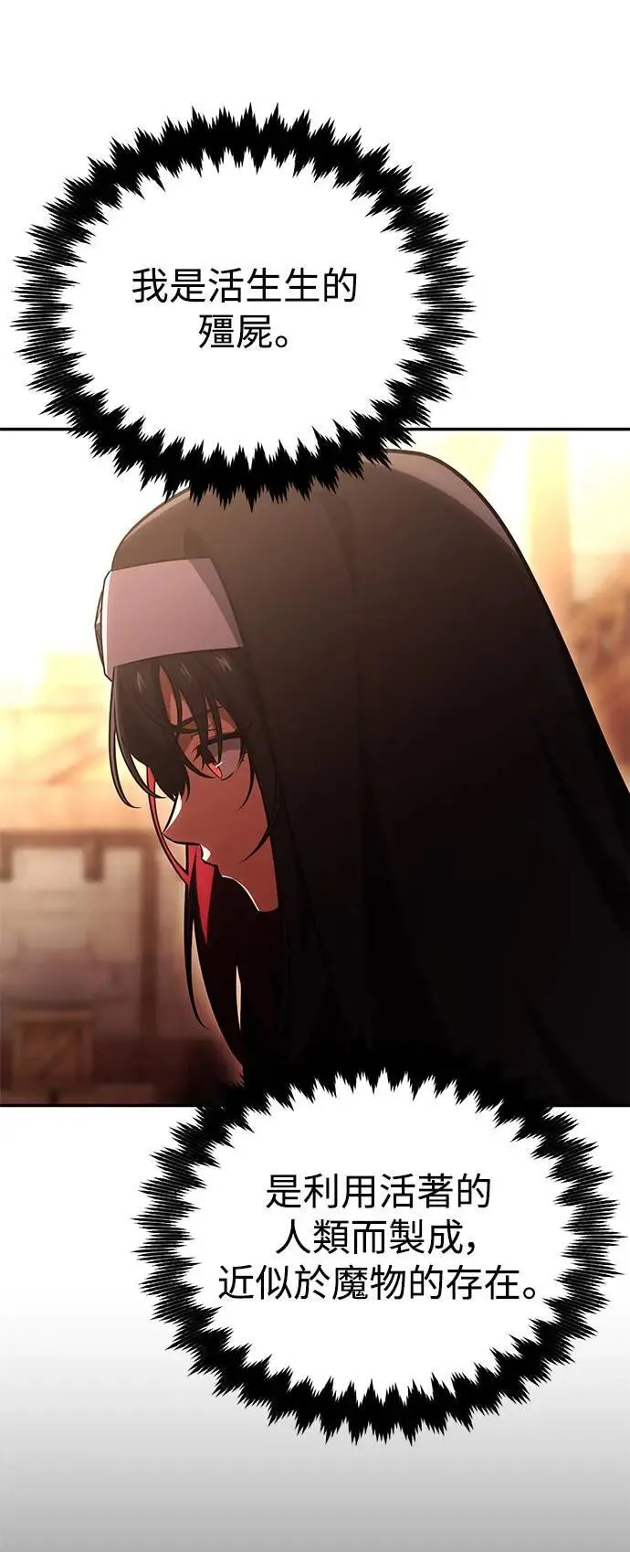 第39话 第22页