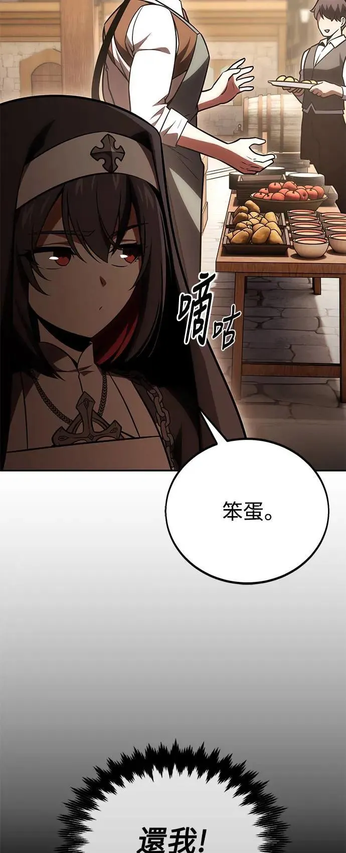 第39话 第25页