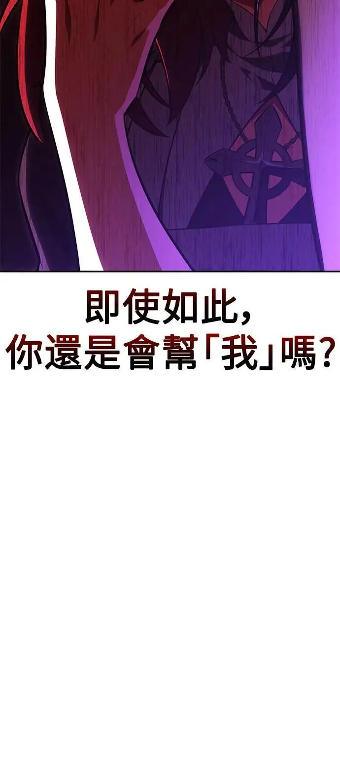 第39话 第29页