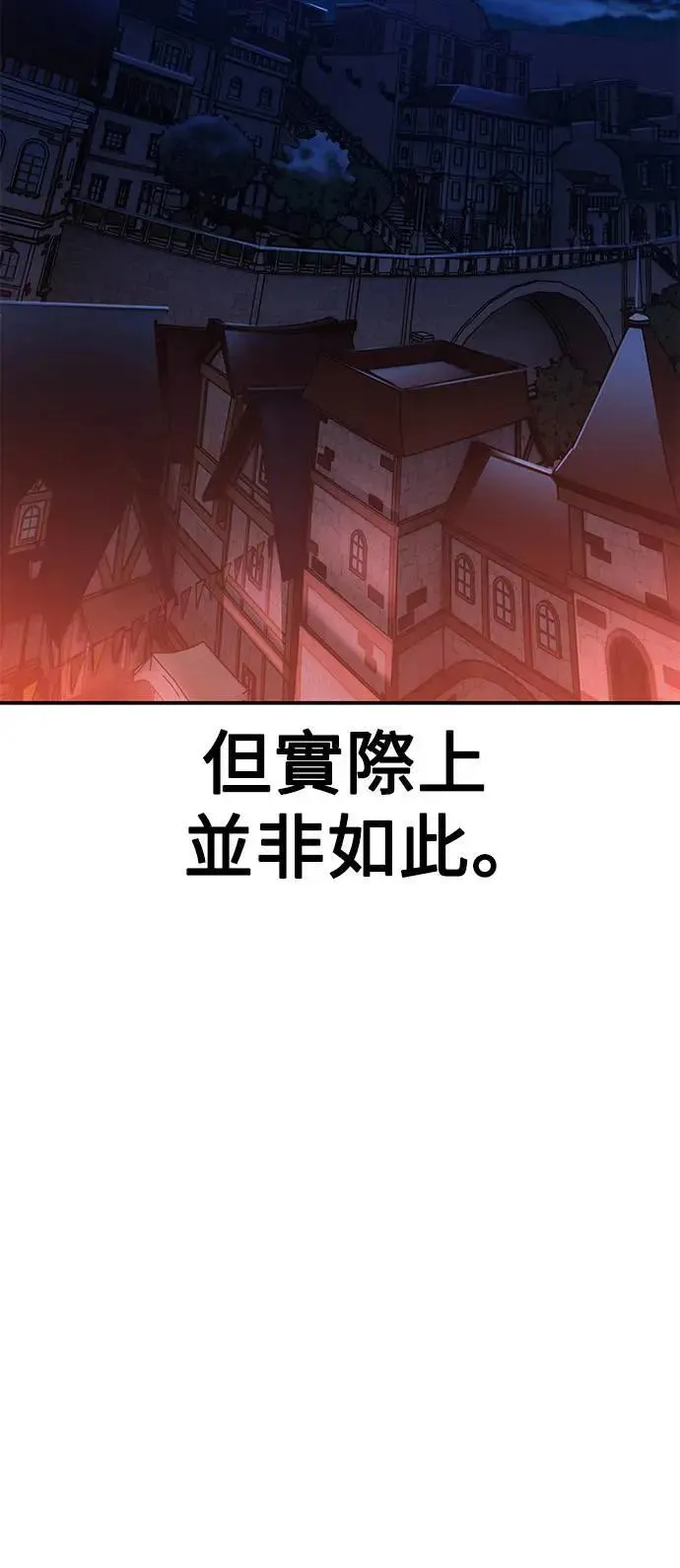 第39话 第32页