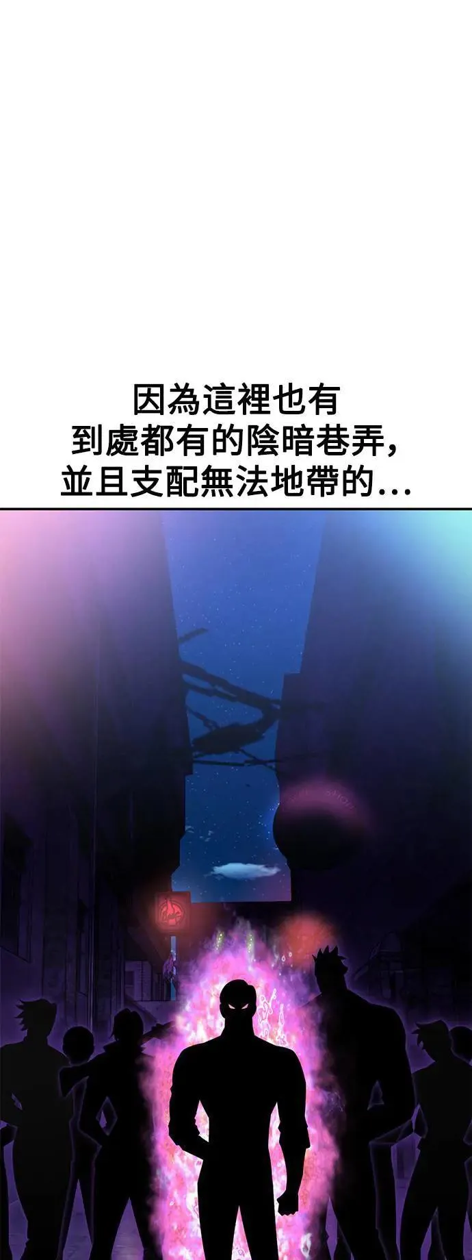 第39话 第33页