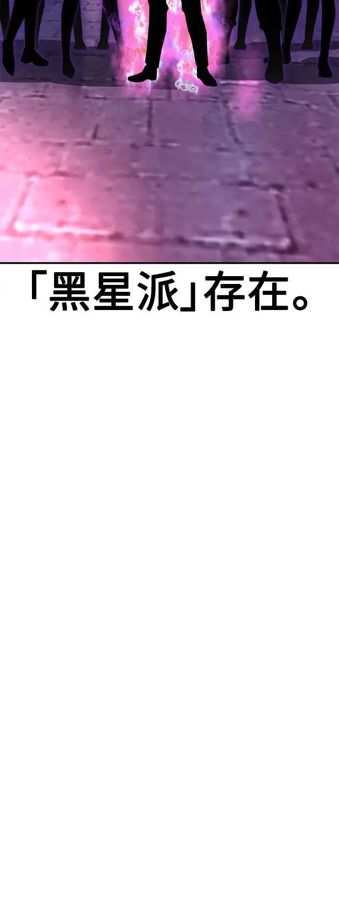 第39话 第34页