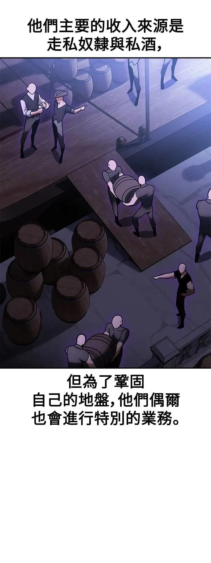 第39话 第35页