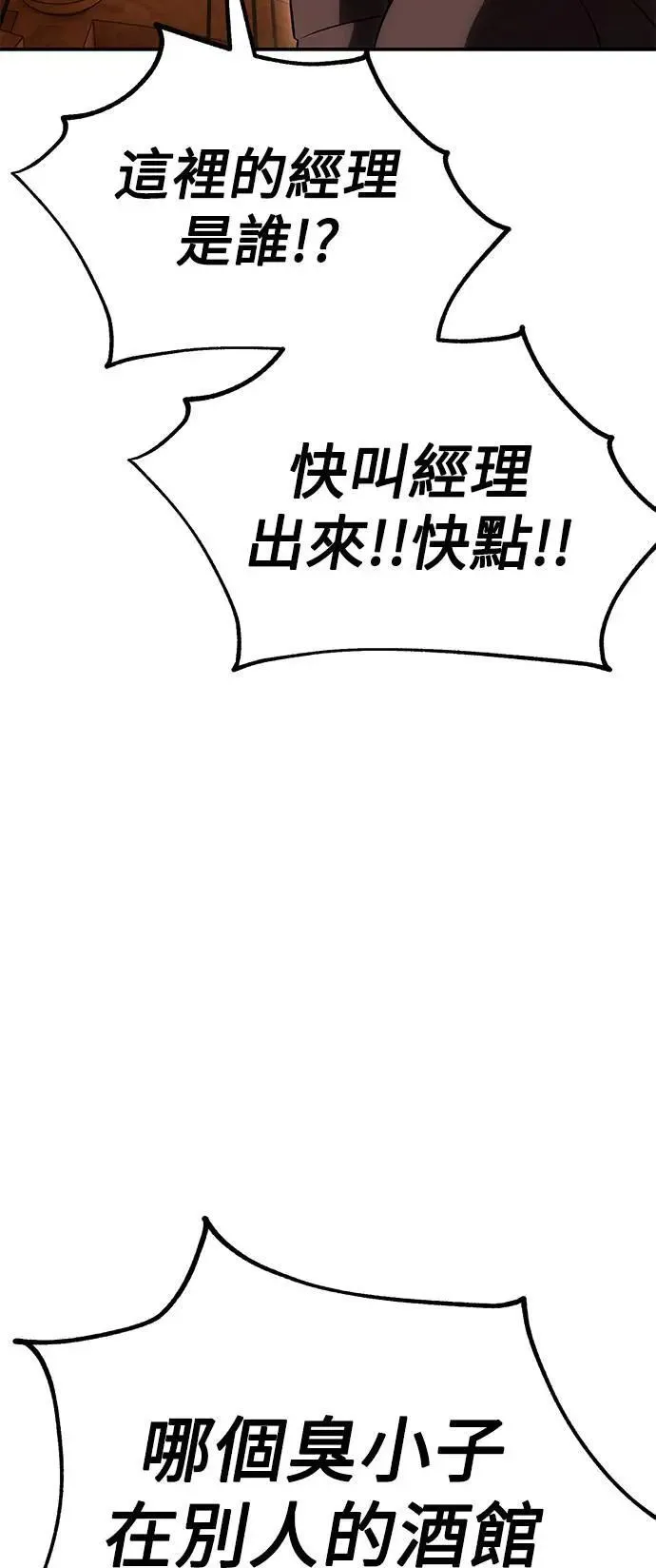 第39话 第39页