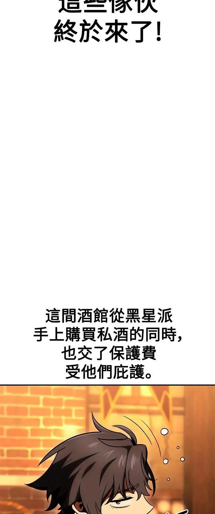 第39话 第41页