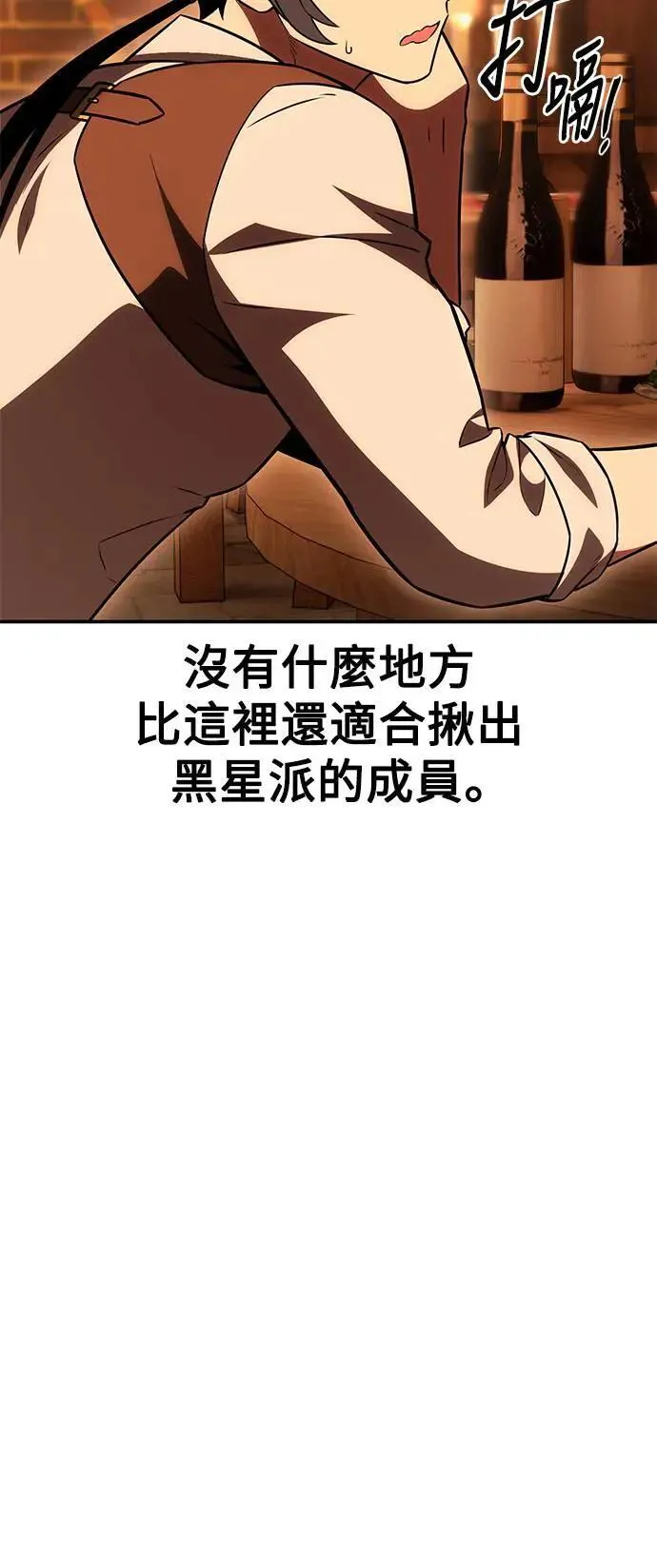 第39话 第42页