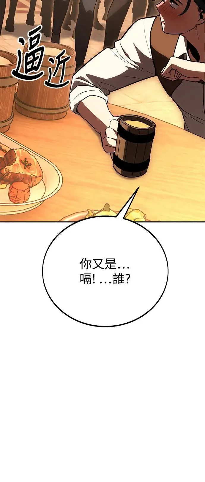 第39话 第44页