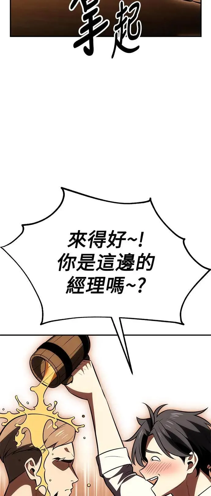 第39话 第46页