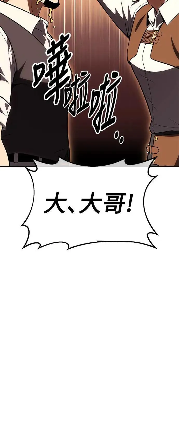 第39话 第47页