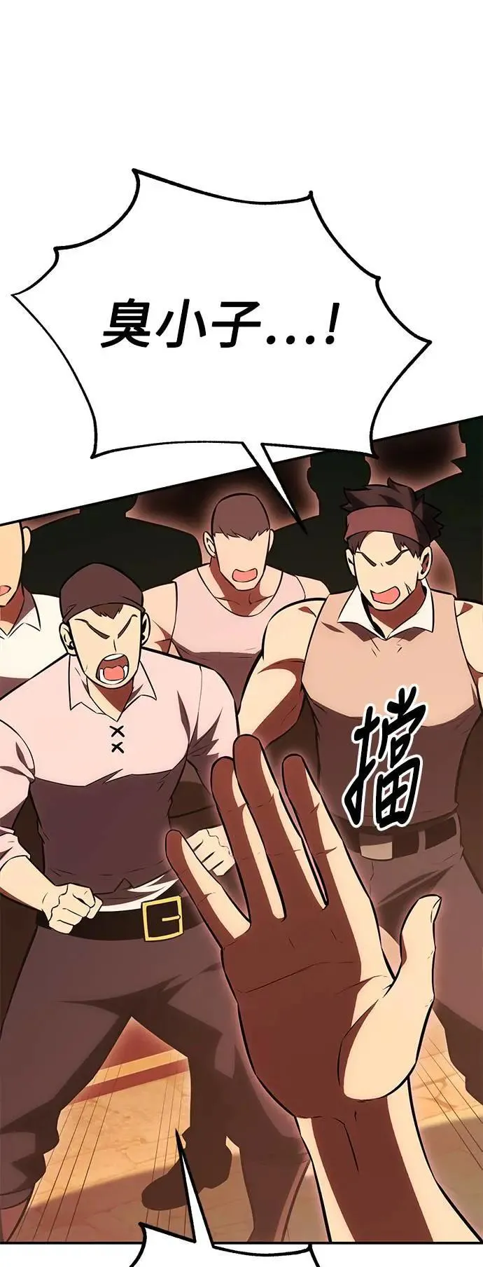 第39话 第48页