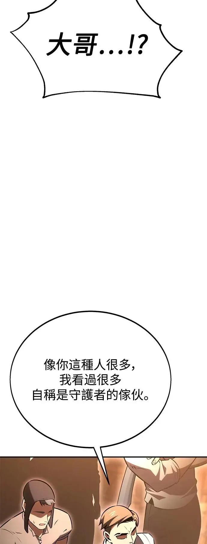 第39话 第49页