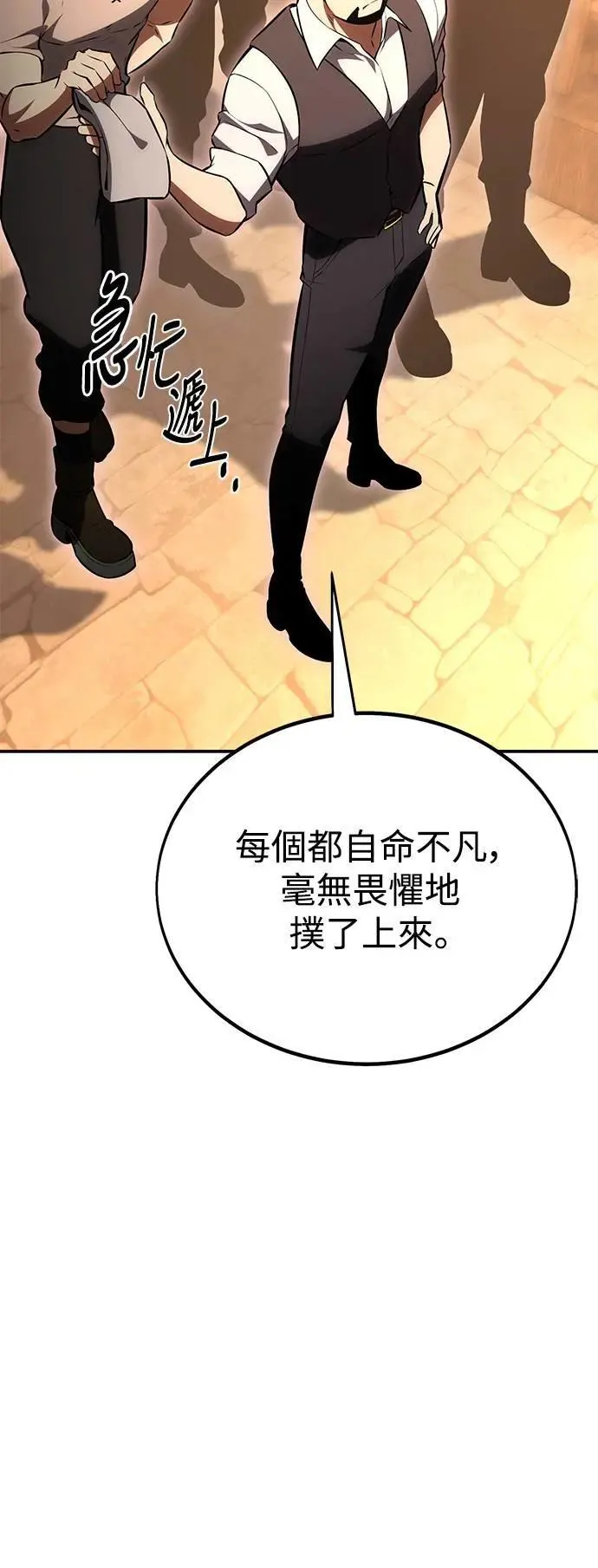 第39话 第50页