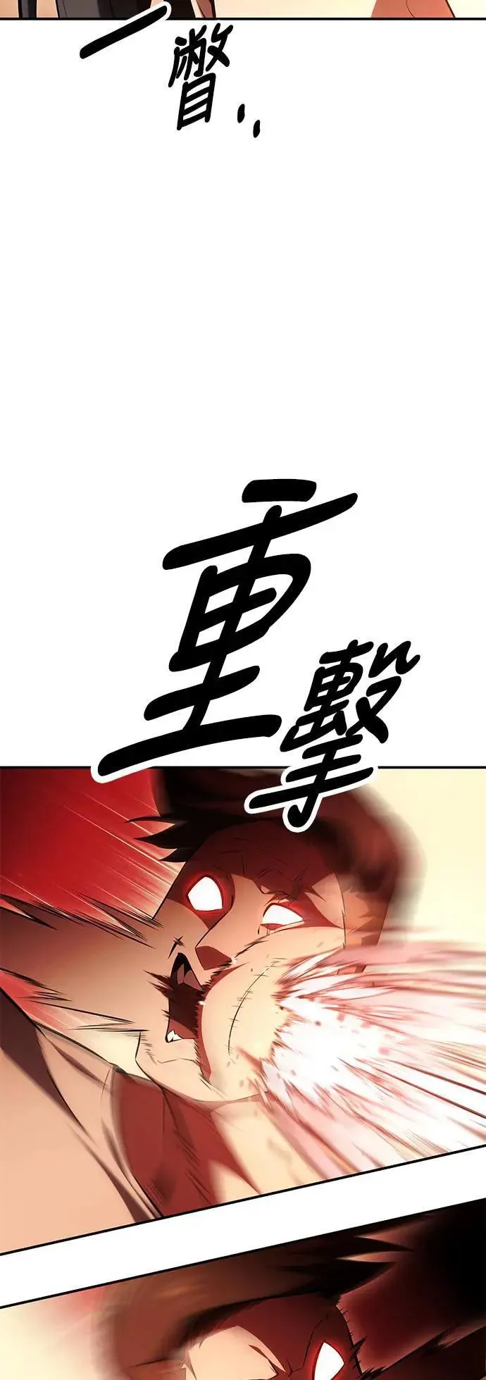 第39话 第56页