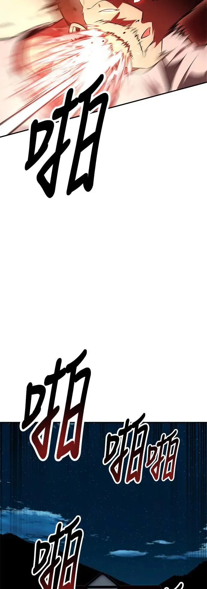 第39话 第57页