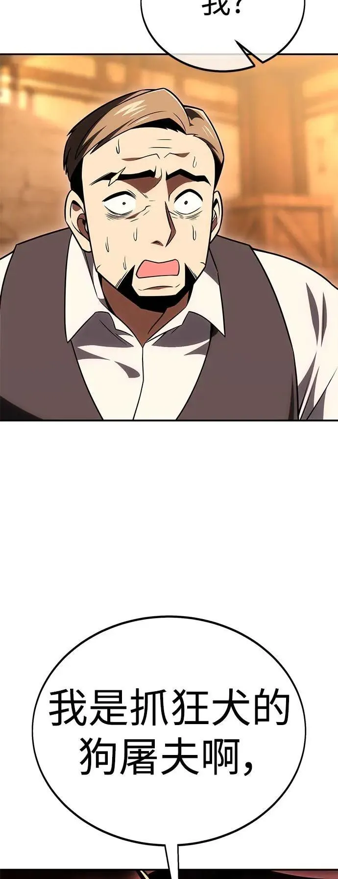 第39话 第62页