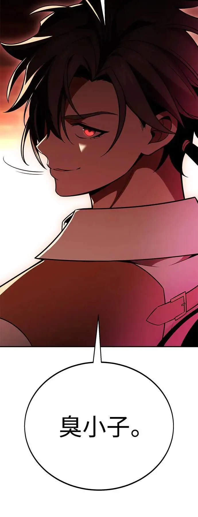 第39话 第63页