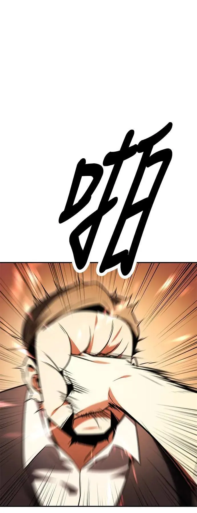 第39话 第64页