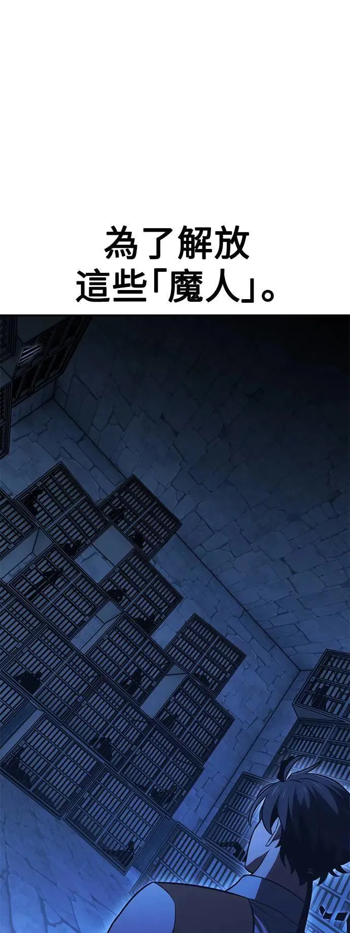 第39话 第68页