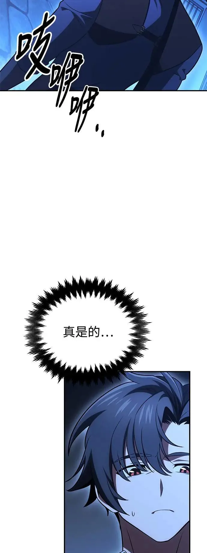第39话 第69页