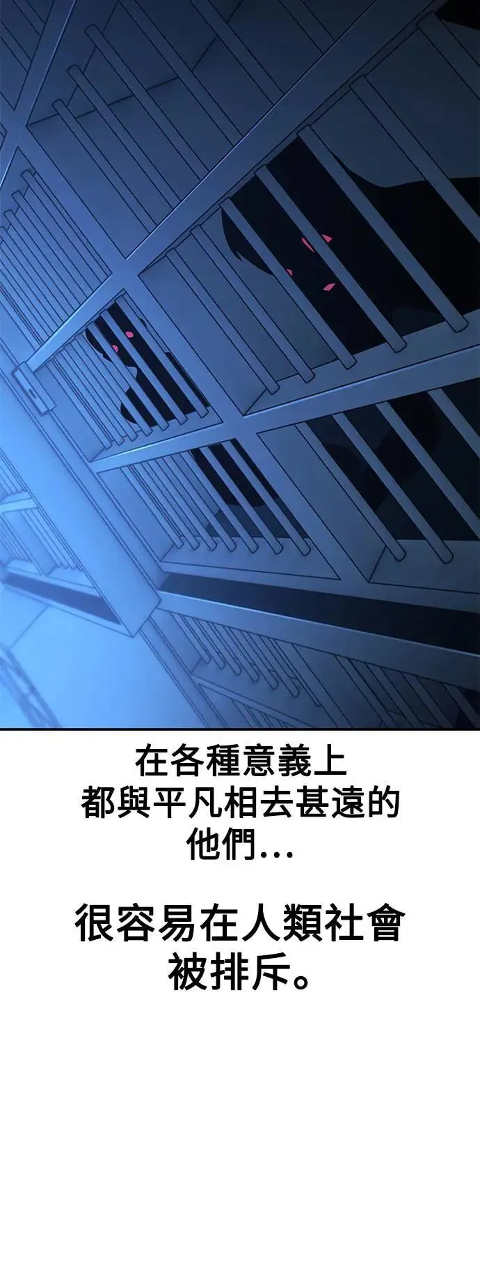 第39话 第71页