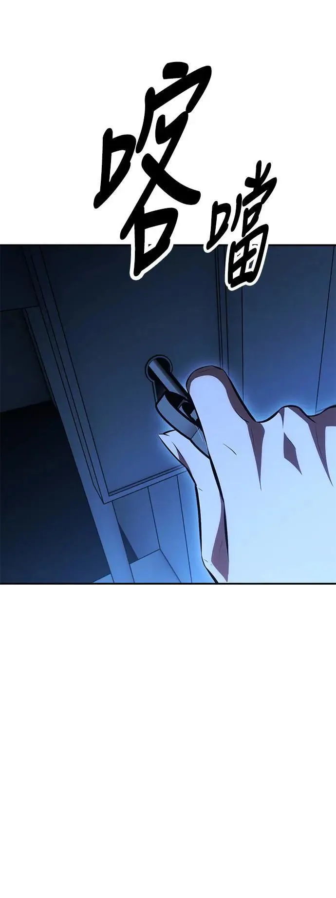 第39话 第72页