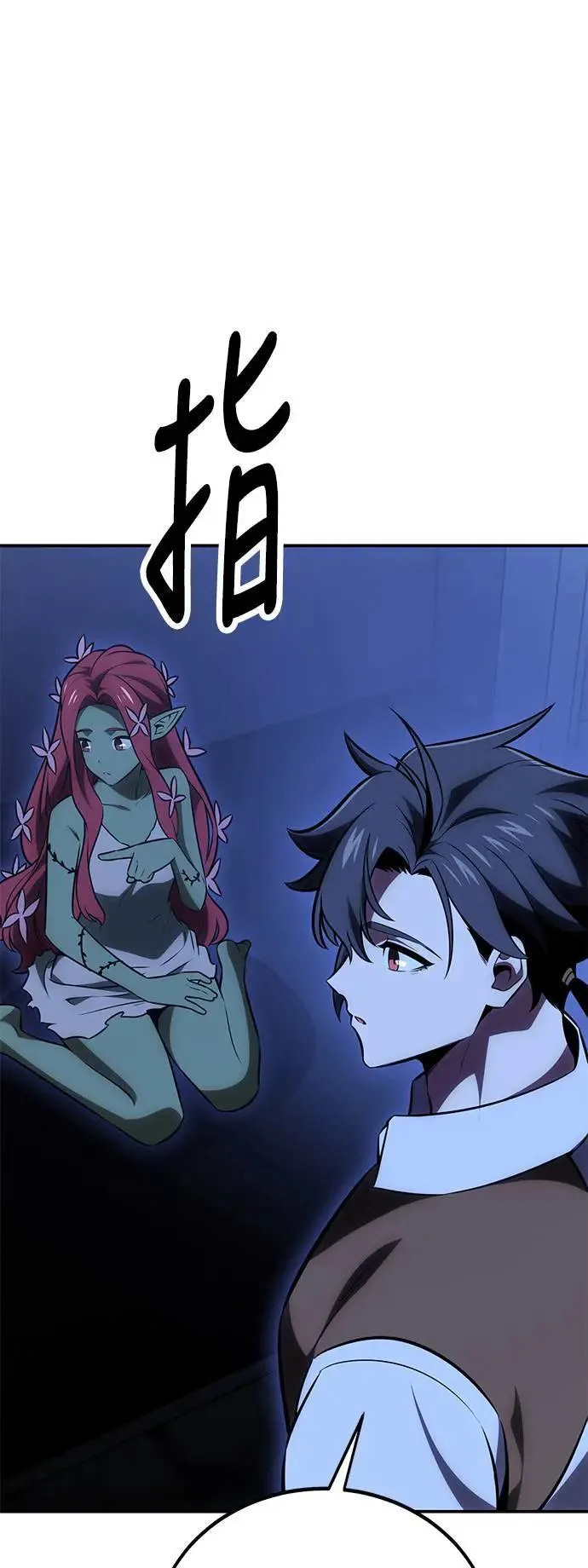 第39话 第78页