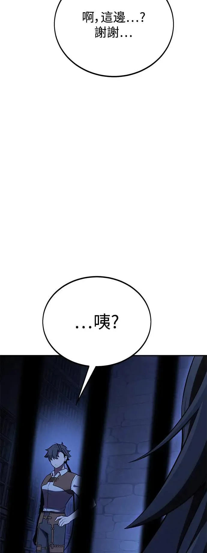 第39话 第79页