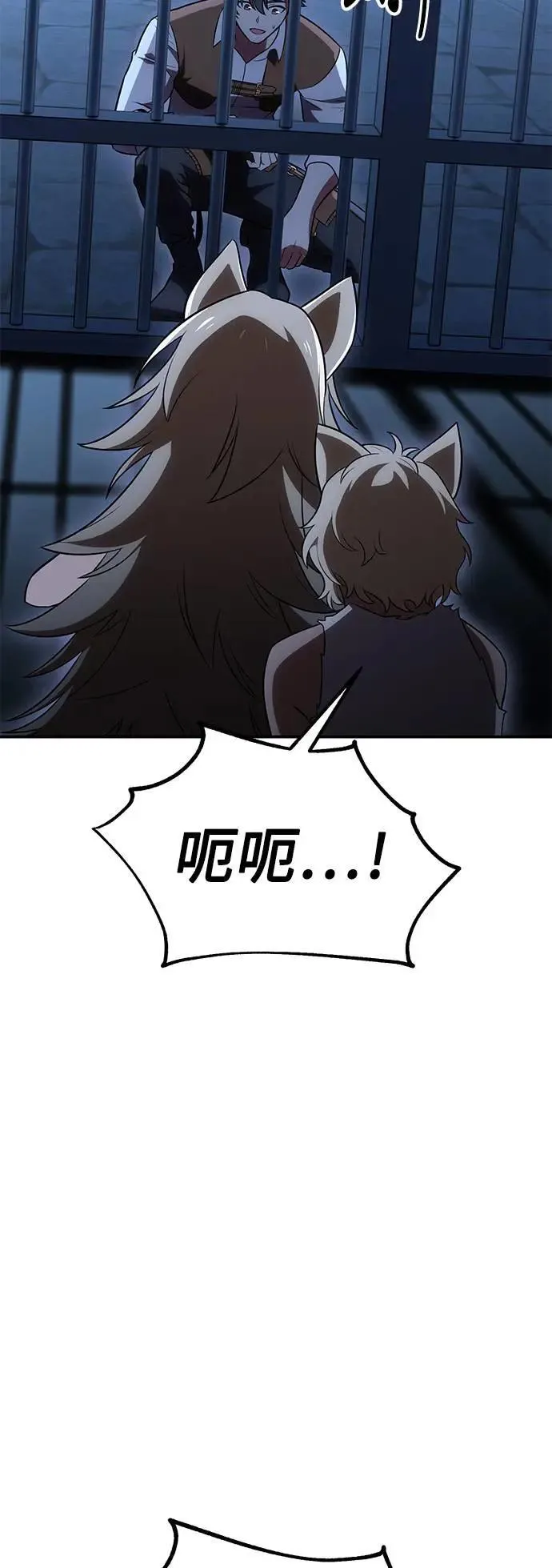 第39话 第84页