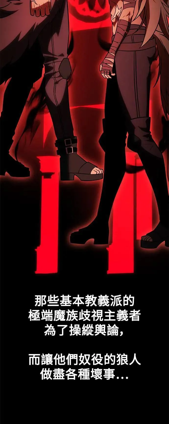 第39话 第89页
