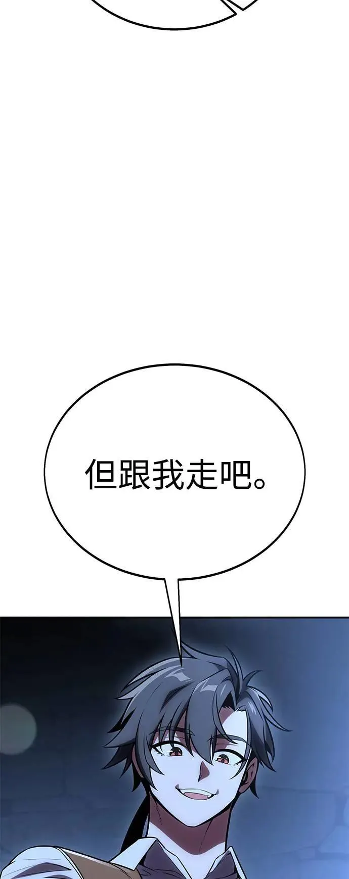 第39话 第94页