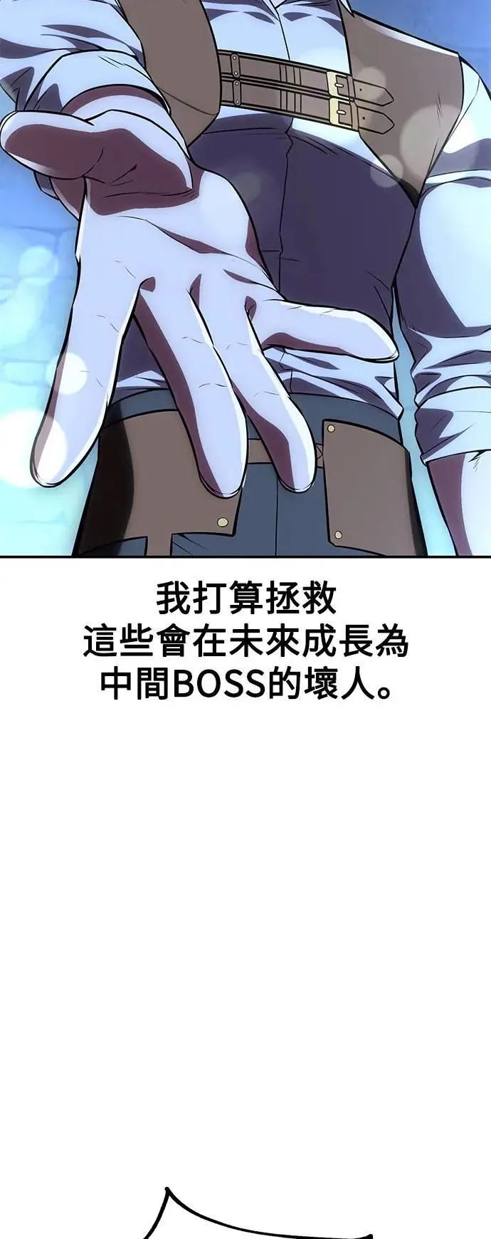 第39话 第95页