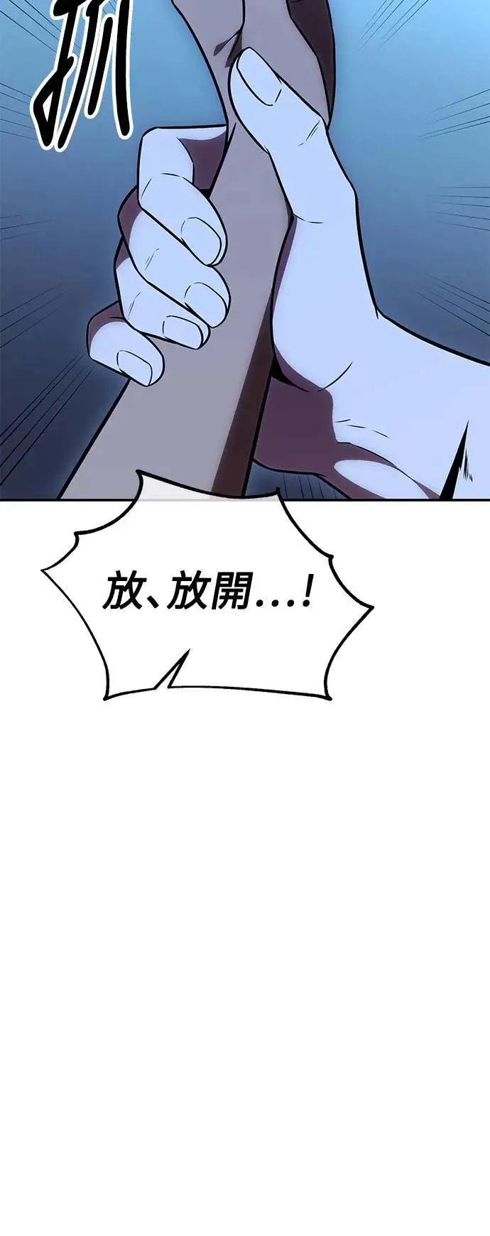 第39话 第98页