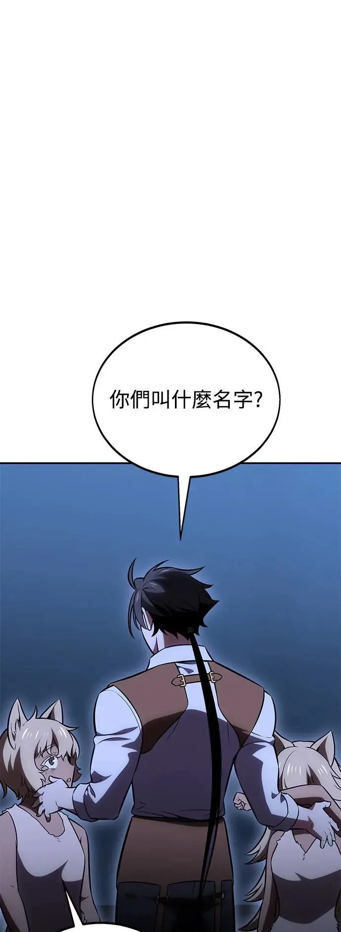 第39话 第102页
